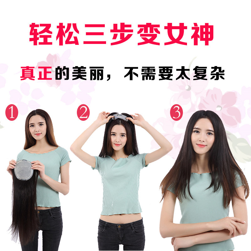 Extension mèches - Ref 220172 Image 4