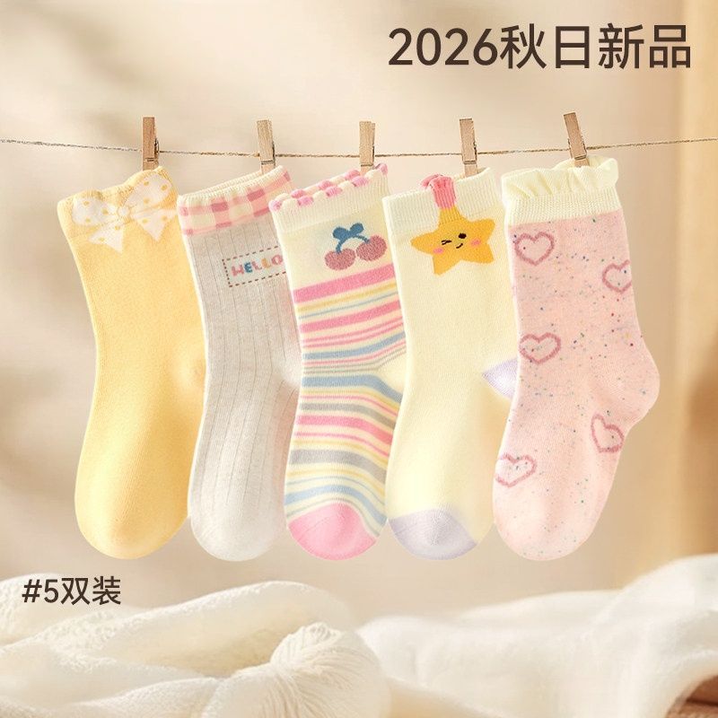 春夏男童星星透气中筒袜
