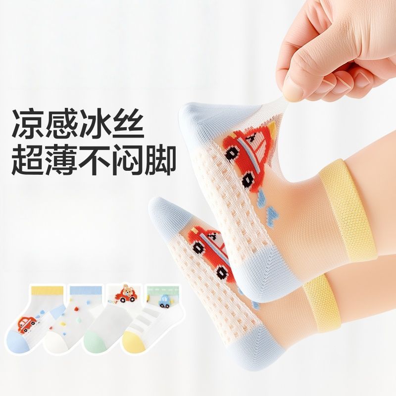 夏季冰丝超薄透气小熊儿童短袜