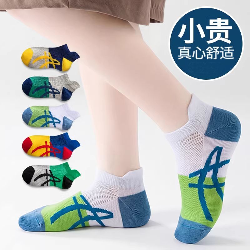 春夏薄款男童透气网眼中筒袜