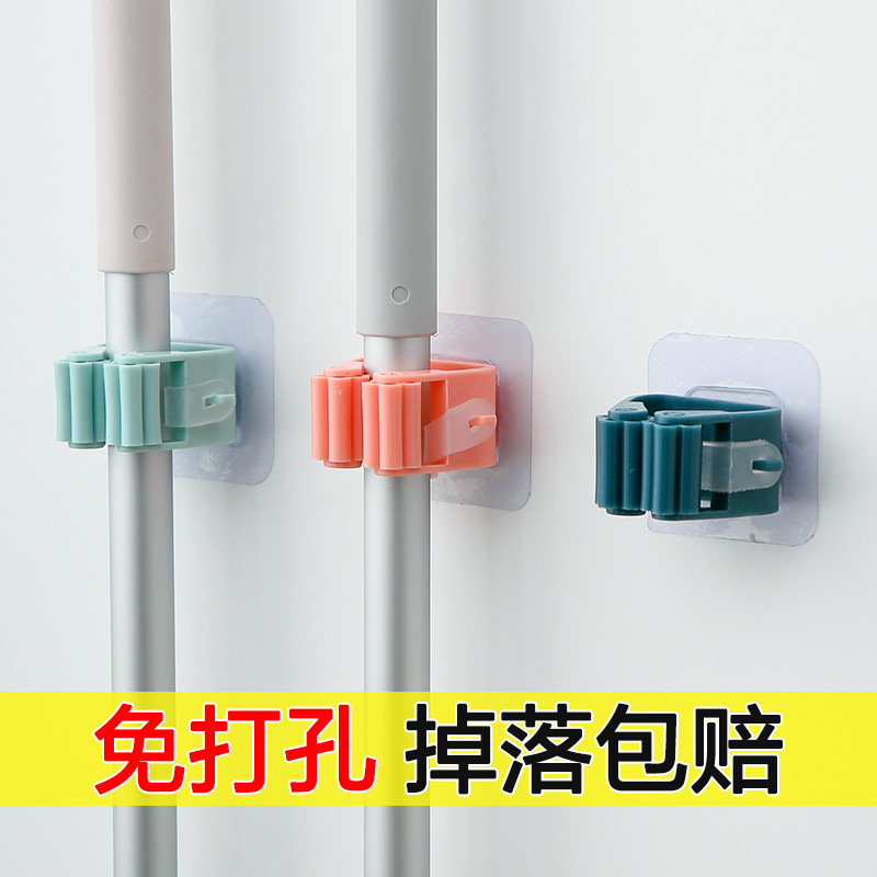 拖把免打孔强力粘贴挂钩无痕壁挂式粘钩贴扫把架可爱创意挂拖布夹