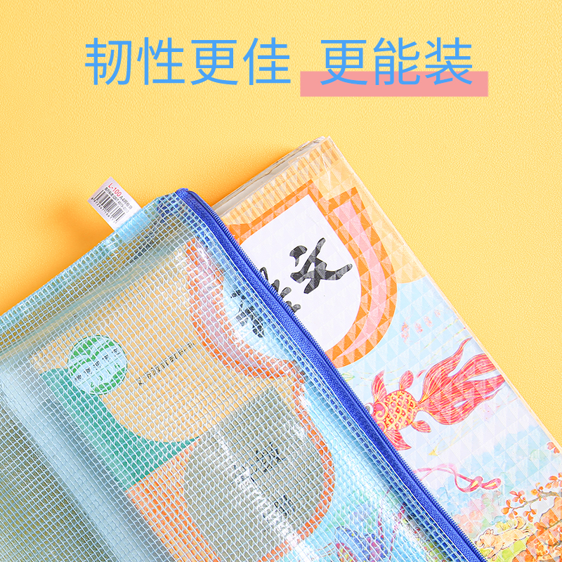 学生透明文件袋加厚A4A5A6文具收纳袋防水拉链试卷袋资料袋档案袋