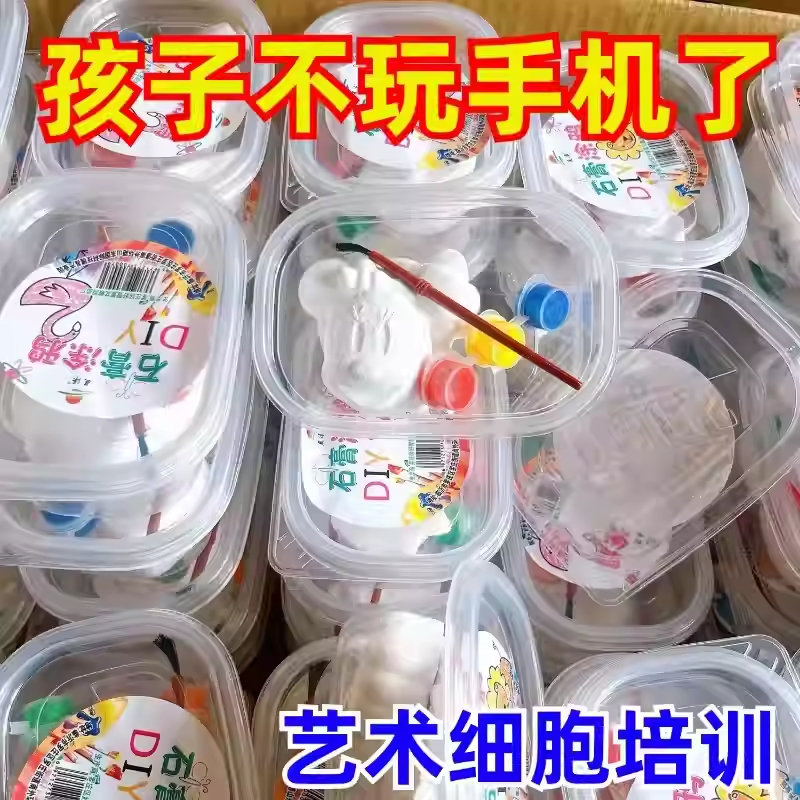 涂色石膏娃娃白坯批发儿童画画手工diy益智玩具地摊涂鸦彩绘卡通