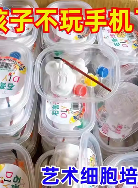 涂色石膏娃娃白坯批发儿童画画手工diy益智玩具地摊涂鸦彩绘卡通