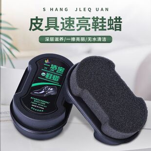 洁宝便携式双面海绵鞋擦 多功能皮革护理鞋蜡鞋油 无色海绵鞋擦鞋