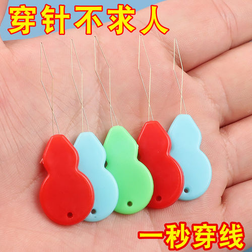 家用老人穿针器穿针套装缝衣针认针器缝纫机自动穿针引线器
