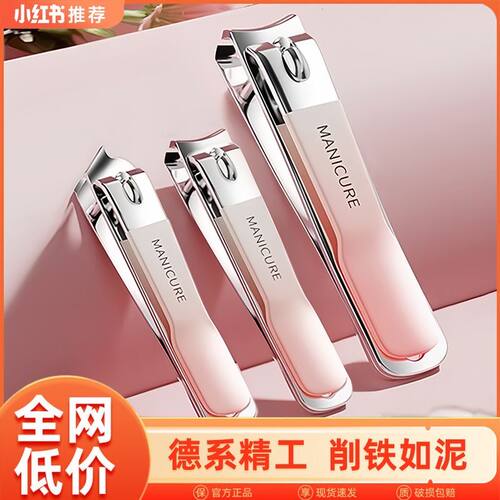 德国指甲剪套装女士家用单个装指甲钳皮包原装神器斜口指甲刀套装