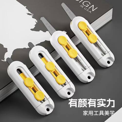 日本开箱刀磁吸开箱器美工刀拆快递的小刀快递学生用拆折叠式精美