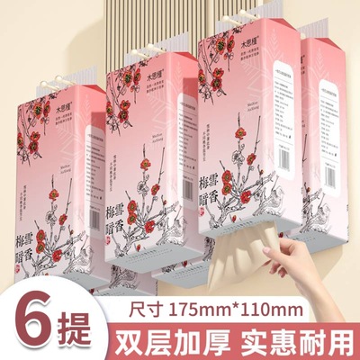 超高性价比挂抽卷王一次性悬挂式包邮家用实惠装餐巾纸抽纸擦手纸