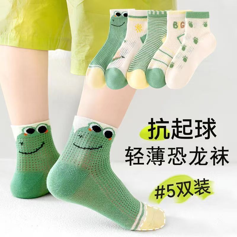男童春夏薄款卡通网眼透气中筒袜
