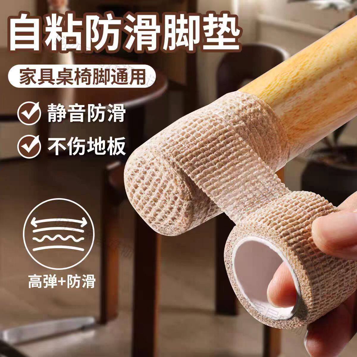 椅子脚垫静音防滑耐磨包凳子桌子桌椅沙发保护脚套家具通用桌脚垫