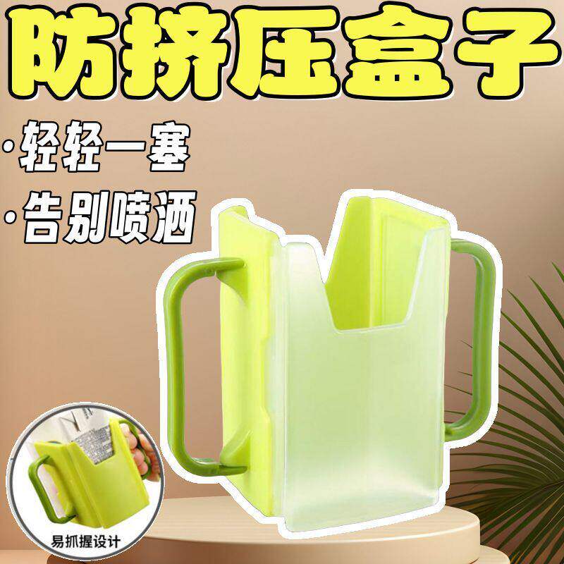 儿童饮料托杯架宝宝牛奶盒杯托防烫防挤压纯牛奶杯套酸奶喝奶神器