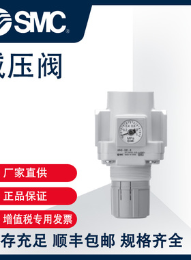 SMC减压阀AR25-03BE-B   AR30-03BE-B