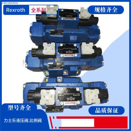 4WE6Y6X/EG24N9K4/B25 力士乐电磁阀 Rexroth液压阀现货