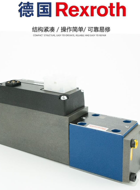 力士乐高精度伺服液压比例阀电磁阀4WRPH 6 C4 B24L-20/G24Z4