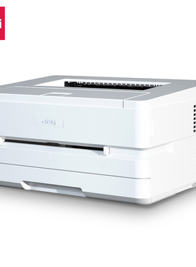 得力(DELI) DP28D/DP28DN 黑白激光打印机 自动双面商用信创