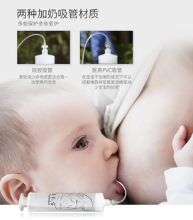 母乳旁加奶器配件一次性极细吸管纠正乳头混淆补奶待产包月子专用