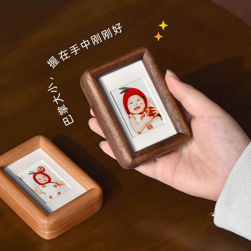 迷你实木小相框摆台高级感