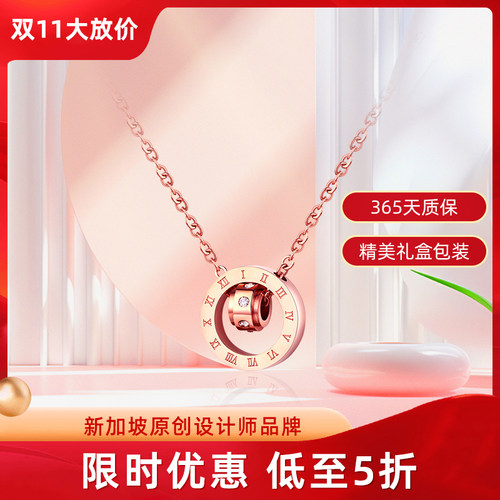 【气质 经典不过时】新加坡设计师罗马数字镀18K玫瑰金项链百搭女