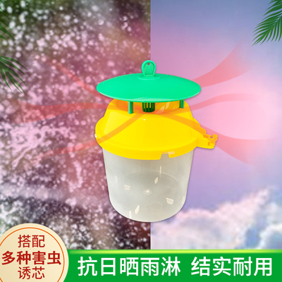 中捷四方昆虫信息素通用诱捕器性