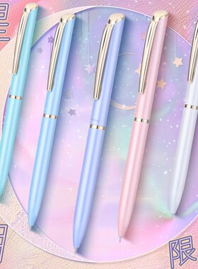 日本派通pentel金属签字笔教师节礼物BLN2005月光限定速干中性笔旋转式0.5半针管黄铜材质金夹商务礼盒装