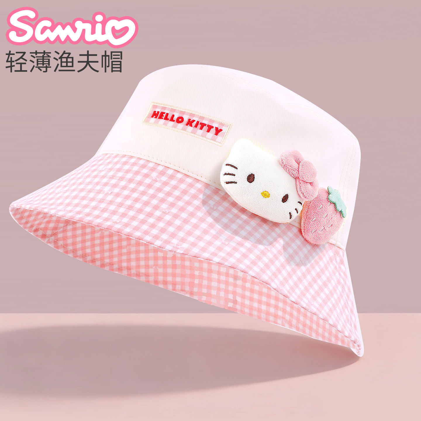 儿童帽子夏季渔夫帽女童防晒帽遮阳帽可爱卡通格子透气春夏季盆帽
