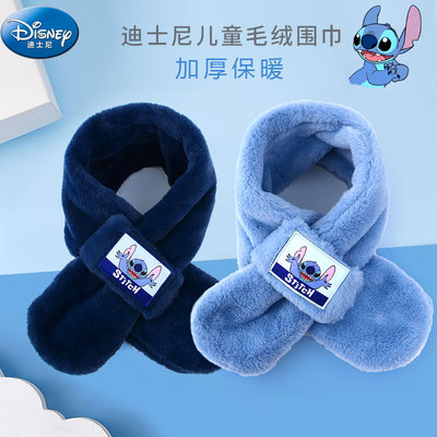 迪士尼毛绒围巾脖套加绒加厚