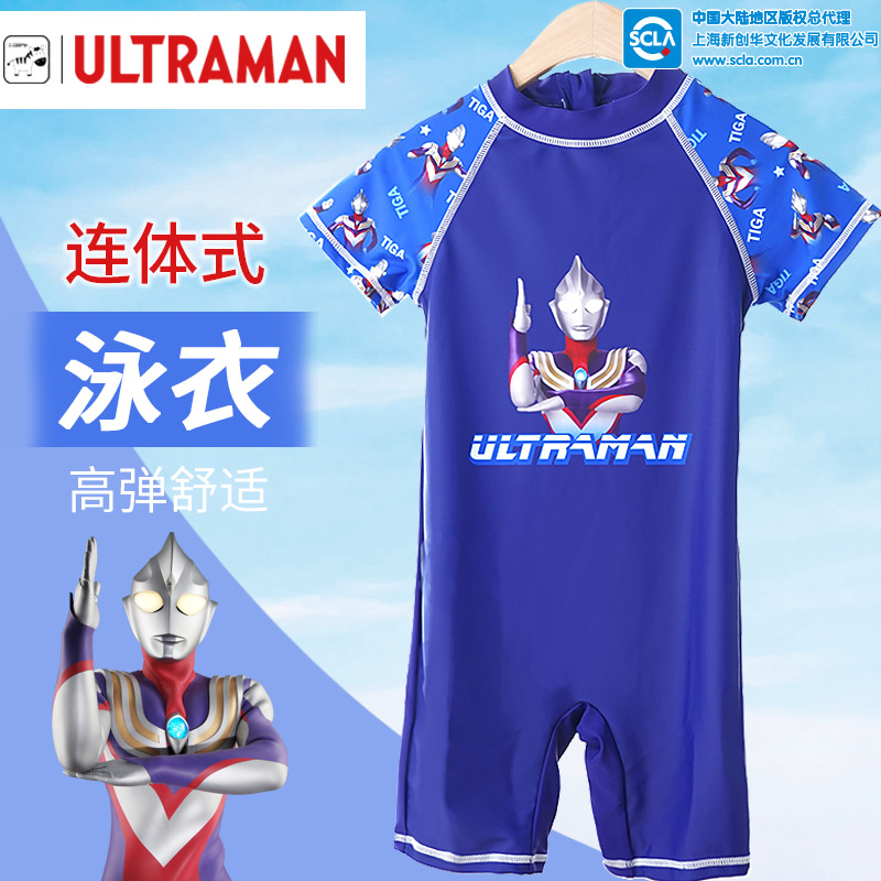 男童夏季连体式泳衣泳裤