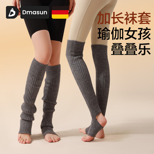 专业瑜伽袜套秋冬堆堆袜