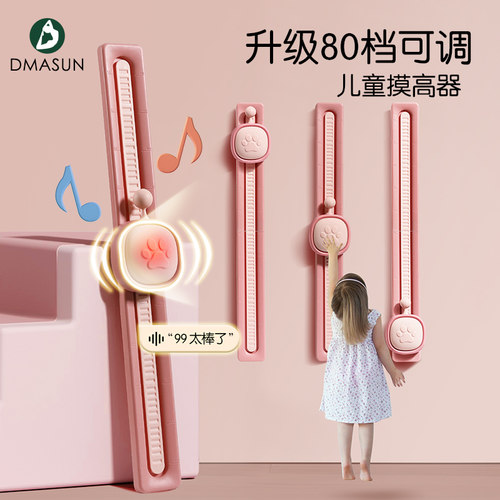 儿童助长增高家用训练器