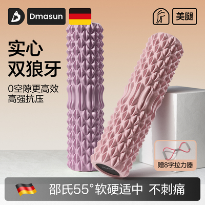 按完腿细!实心双狼牙,痛感够不刺