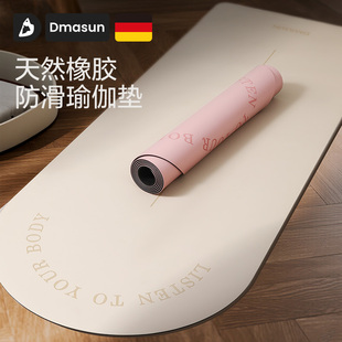女士家用健身专业防滑天然橡胶运动静音减缓震抗菌 瑜伽垫2025新款