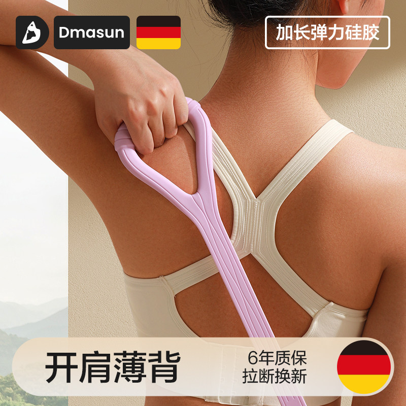 8字拉力器开背瘦手臂家用