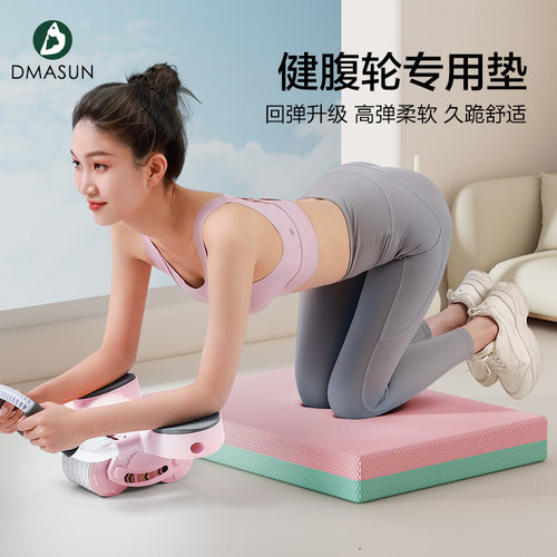 健腹轮专用加厚软跪垫