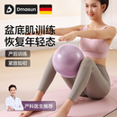 普拉提小球盆底肌训练成人专用球产后核心锻炼瑜伽球20cm喻珈球