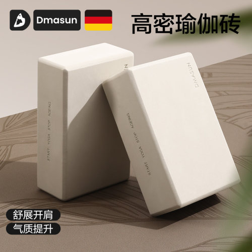瑜伽砖正品高密度大人辅助工具