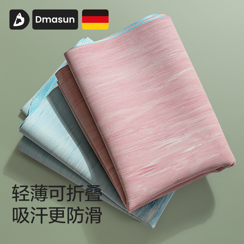 天然橡胶防滑超薄瑜伽垫铺巾可折叠便携旅行女生专业地垫家用