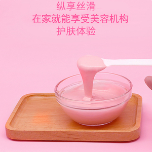 蔻芙苗方清颜舒缓柔肤软膜粉保湿补水面膜美容院正品500g