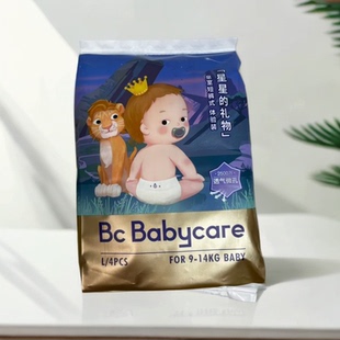 BBC皇室新升级星星的礼物纸尿裤拉拉裤超薄透气学步裤体验装柔软