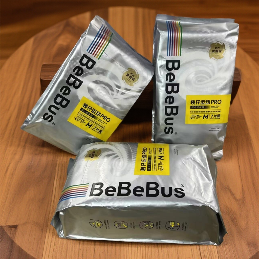 【10片】bebebus装仔pro纸尿裤学步裤试用装拉拉裤NB/S/M/L尿不湿