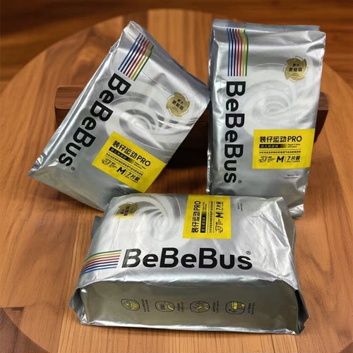 【10片】bebebus装仔pro纸尿裤试用装NB/S/M/L/透气尿不湿/拉拉裤