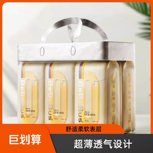 超薄透气宝宝尿不湿成长裤 拉拉裤 无痕 裸感婴儿纸尿裤 bebebus超裤