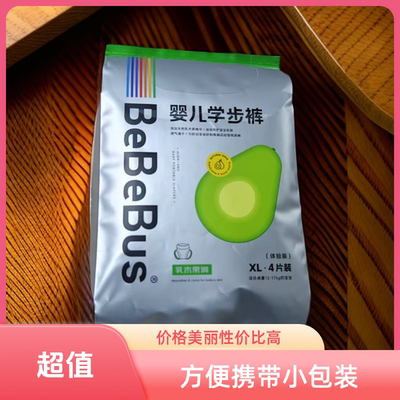 bebebus乳木果润拉拉裤新升级体验装透气柔软学步裤一体裤试用装