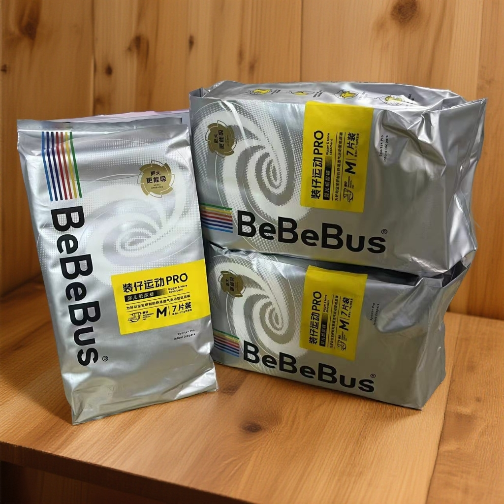 【10片】BeBeBus装仔pro纸尿裤拉拉裤试用装NB/S/M/L尿不湿一体裤
