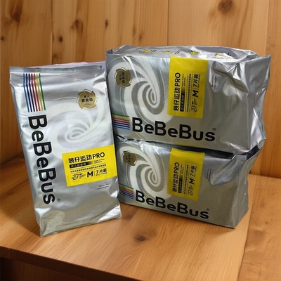 【10片】BeBeBus装仔pro纸尿裤拉拉裤试用装NB/S/M/L尿不湿一体裤