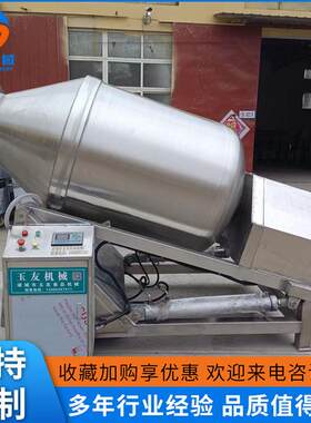 泡椒无骨鸡爪滚揉机 盐焗鸡腌制机 德州扒鸡搅拌机厂家供应