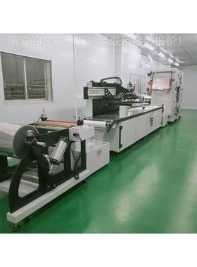 全自动大面积PET印刷机丝网印刷机 LTA-60160 60170 60180 60190