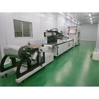 全自动大面积PET印刷机丝网印刷机 LTA-60160 60170 60180 60190