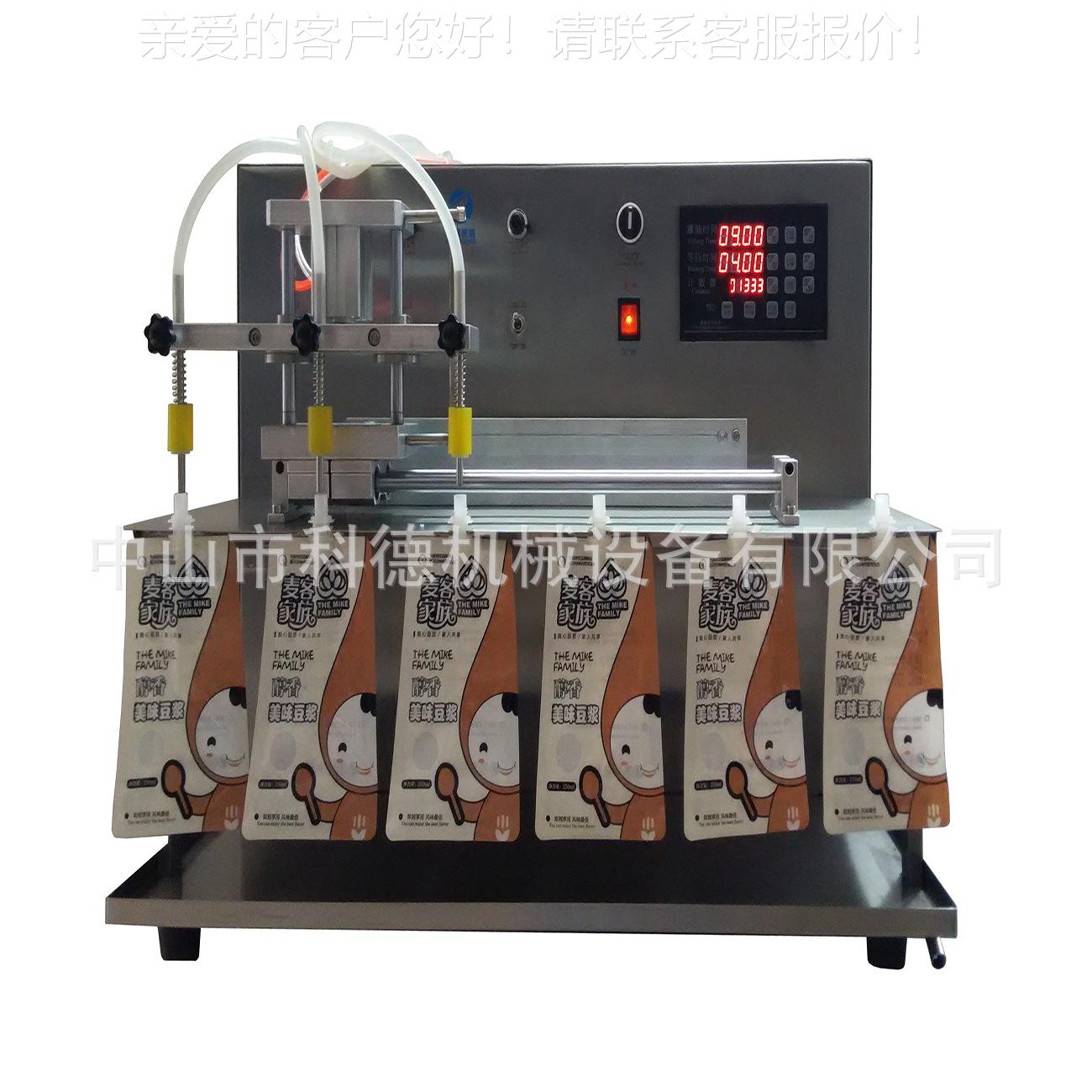 半自动吸嘴袋灌装机 自立袋灌装机 果汁灌装机 豆浆灌装机