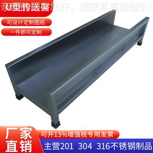 304不锈钢传送输送带架支架型支架工作台地拖定制洁净无尘车间